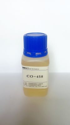 Emulsifier 458